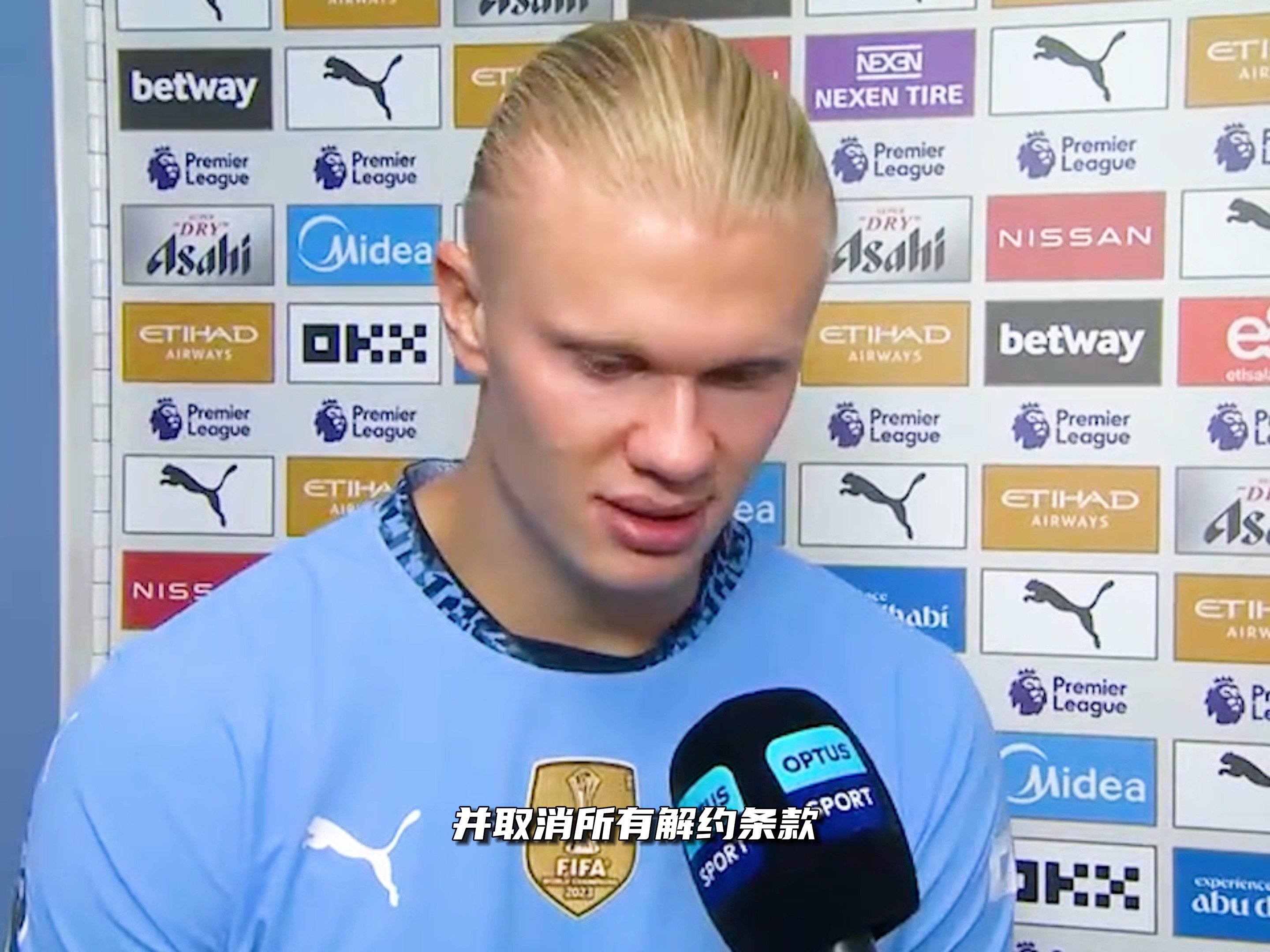 解析波士顿红袜队的主场气候策略