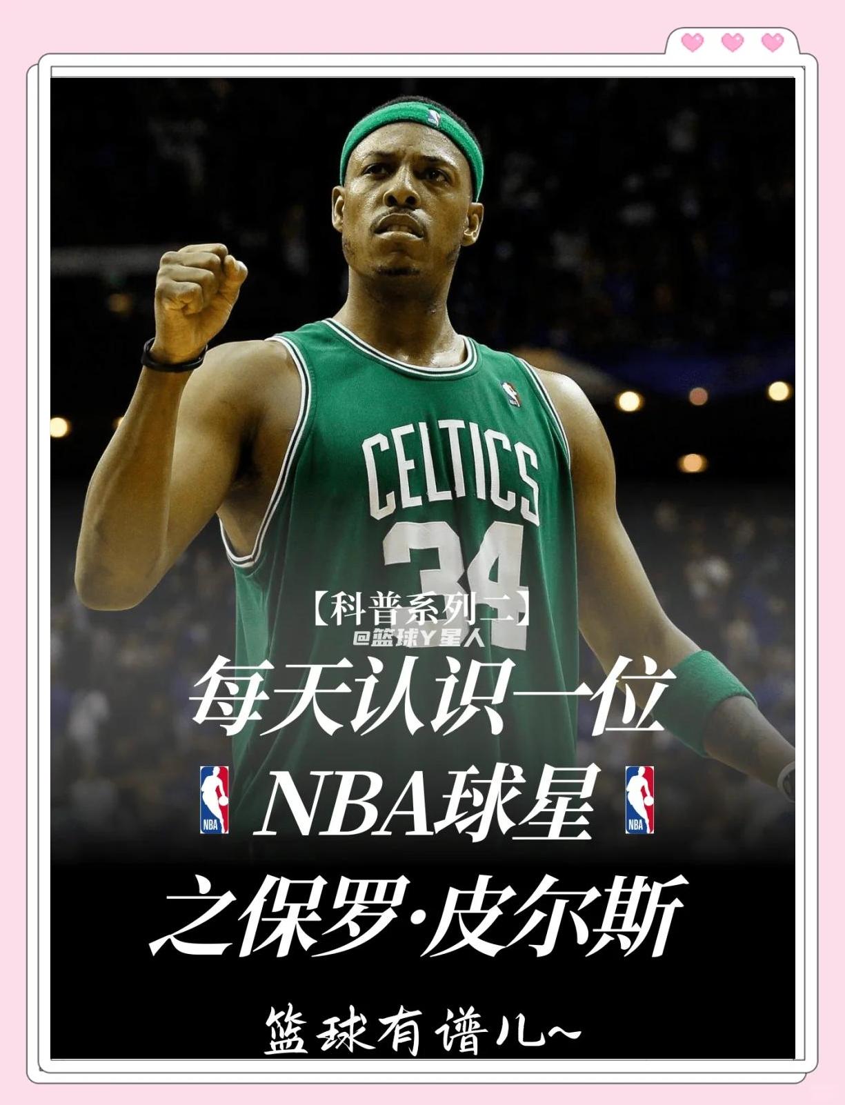 来的帧间间